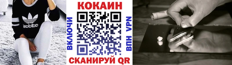 Наркошоп купить Метадон  АМФ  Alpha-PVP  Конопля  МЕФ  COCAIN  Жигулёвск