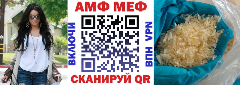 Amphetamine Premium  Купить  Жигулёвск 