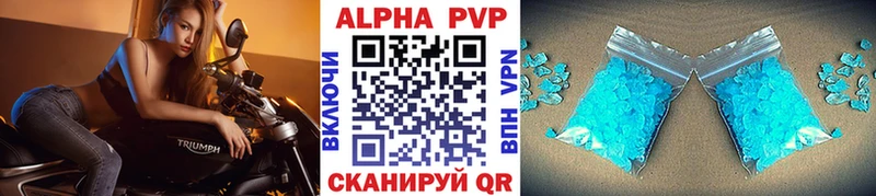 А ПВП Соль  Купить  Жигулёвск 