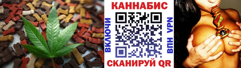Купить где Жигулёвск Cannafood конопля