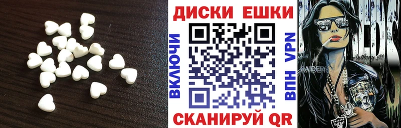 Купить  Жигулёвск  Ecstasy ешки 