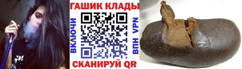 ГАШИШ гарик  Купить где  Жигулёвск 