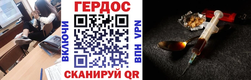 Купить  Жигулёвск  Героин афганец 