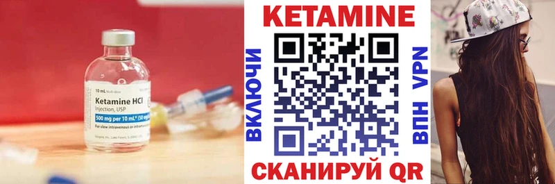 Купить  Жигулёвск  Кетамин VHQ 