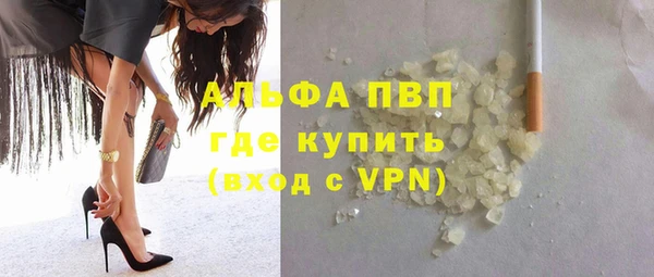 марки lsd Богородск