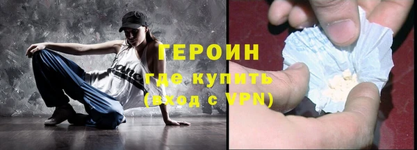 синтетический гашиш Богданович