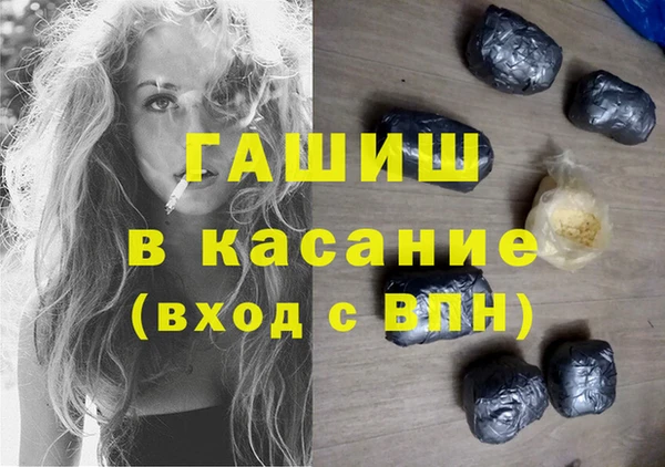 марки lsd Богородск
