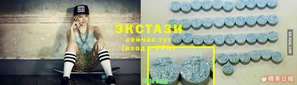 марки lsd Богородск