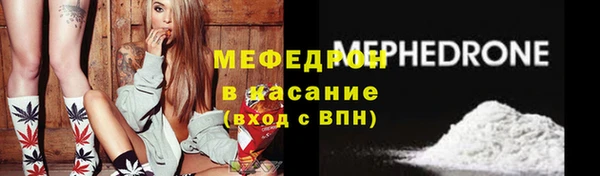 марки nbome Балабаново