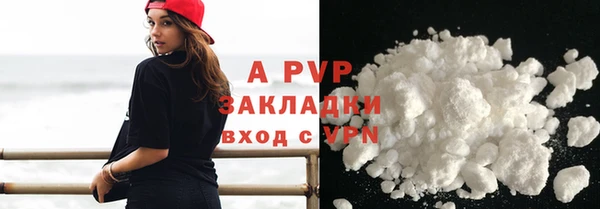 синтетический гашиш Богданович