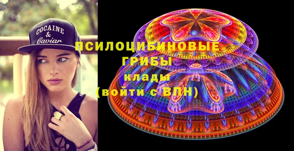 марки lsd Богородск