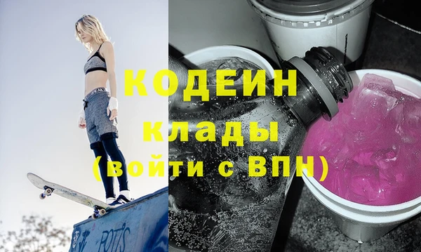 синтетический гашиш Богданович