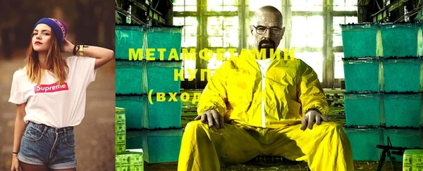 синтетический гашиш Богданович