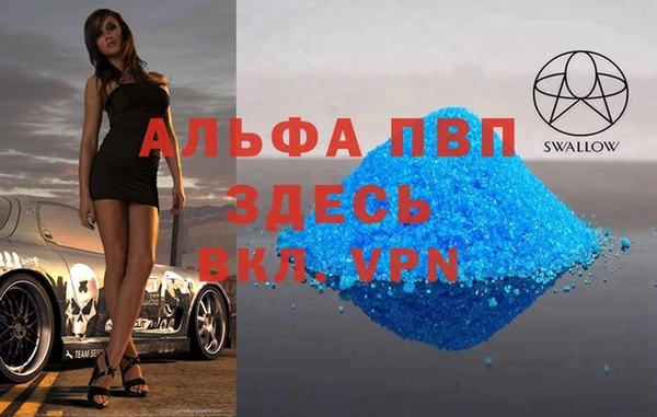 синтетический гашиш Богданович