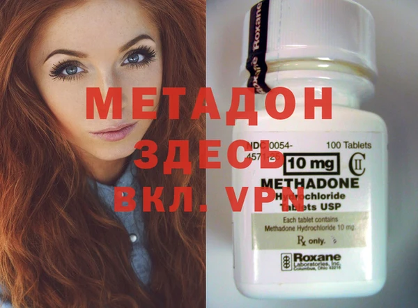 синтетический гашиш Богданович