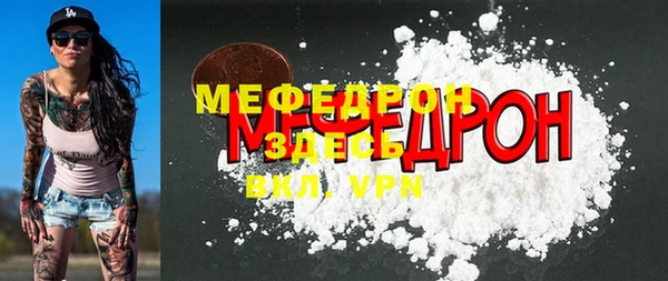 марки lsd Богородск