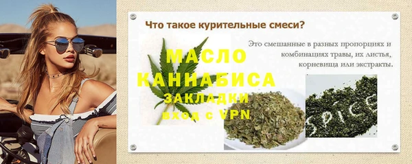 синтетический гашиш Богданович