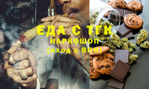 mix Богородицк