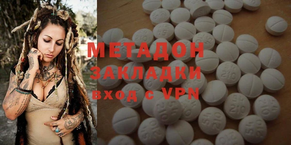 марки lsd Богородск