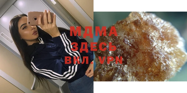 синтетический гашиш Богданович