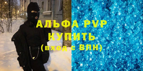 марки lsd Богородск