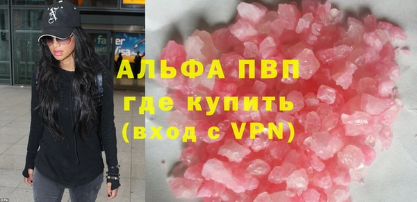 синтетический гашиш Богданович