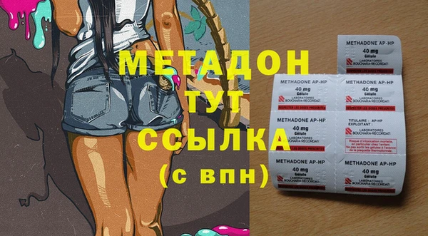 марки lsd Богородск