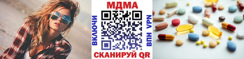 MDMA crystal  Купить закладки  Жигулёвск 