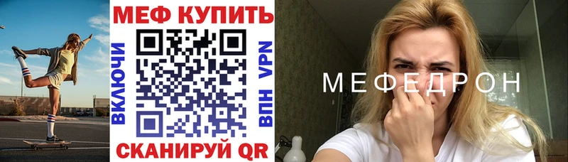 Мефедрон мука Жигулёвск