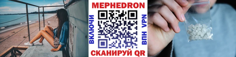 Купить закладки  Жигулёвск  МЯУ-МЯУ mephedrone 
