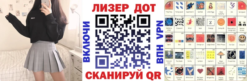 Купить  Жигулёвск  Марки 25I-NBOMe 1500мкг 