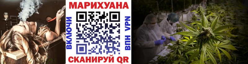Канабис AK-47 Жигулёвск